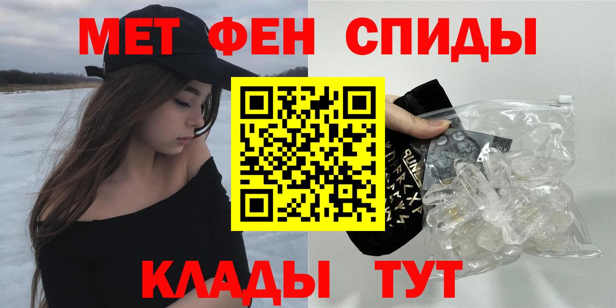 Amphetamine Розовый Городец