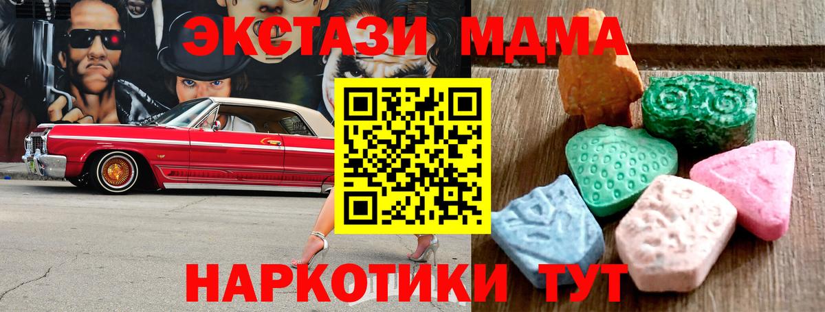 ЭКСТАЗИ mix Городец
