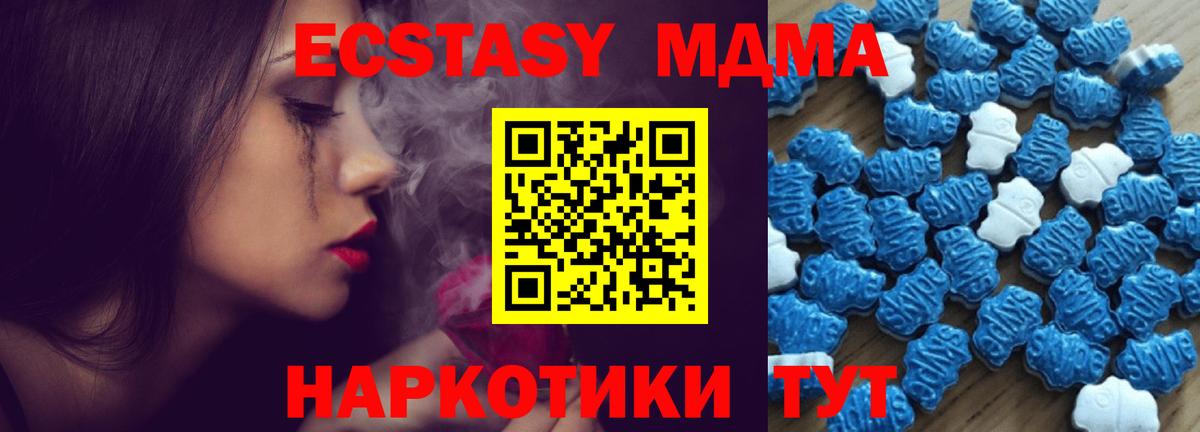 Экстази  Экстази бентли  Городец  Вход с VPN  ЭКСТАЗИ Punisher 