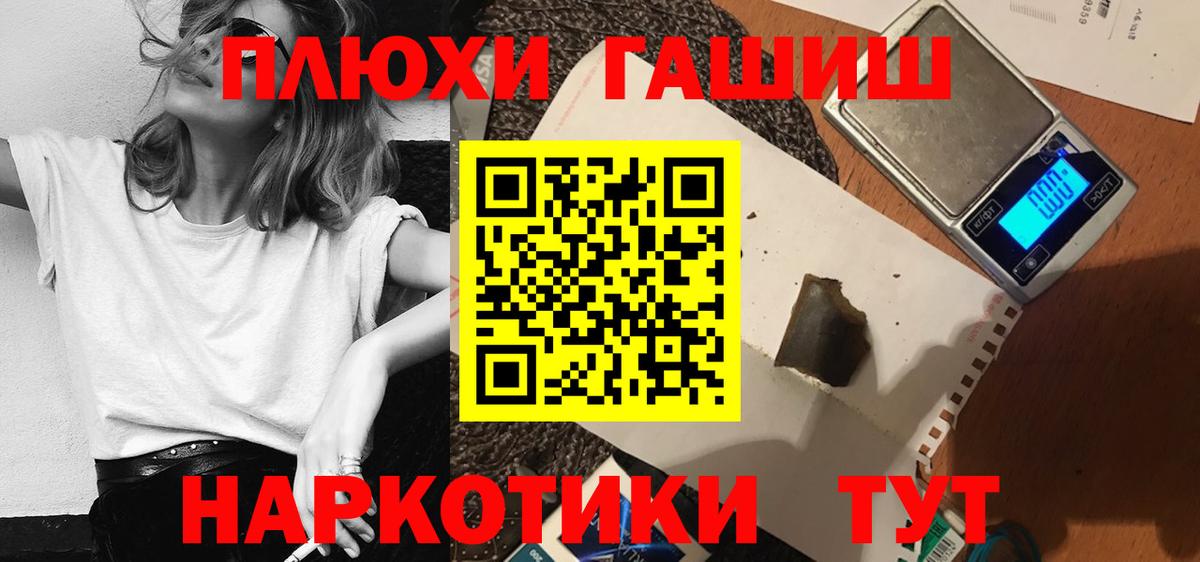 ГАШ VHQ Городец