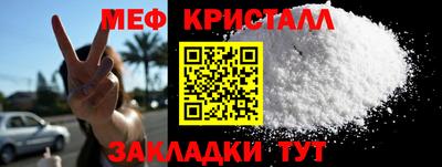 дживик Мариинск