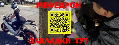 дживик Мариинск