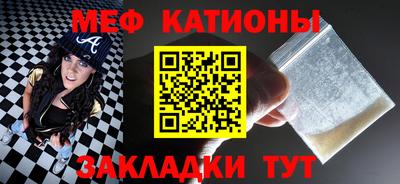 дживик Мариинск