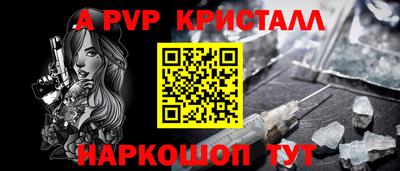 дживик Мариинск
