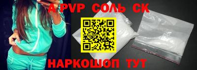 дживик Мариинск