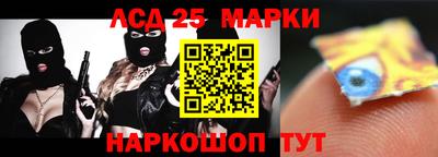 дживик Мариинск