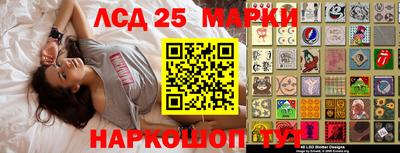 тгк Малоярославец