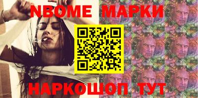 дживик Мариинск