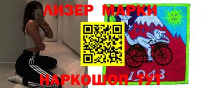 дживик Мариинск