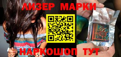 дживик Мариинск