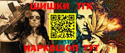 тгк Малоярославец