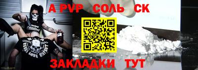твердый Малгобек