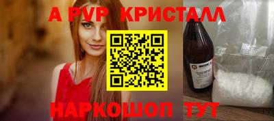 твердый Малгобек