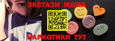 дживик Мариинск
