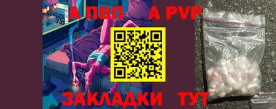 дживик Мариинск