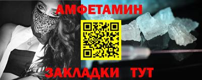 дживик Мариинск