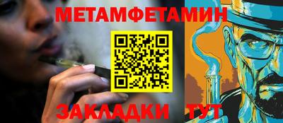 дживик Мариинск