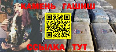 дживик Мариинск