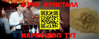 дживик Мариинск