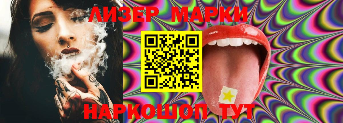 Лсд 25 экстази ecstasy  Вход с VPN  LSD-25 экстази кислота  Городец 