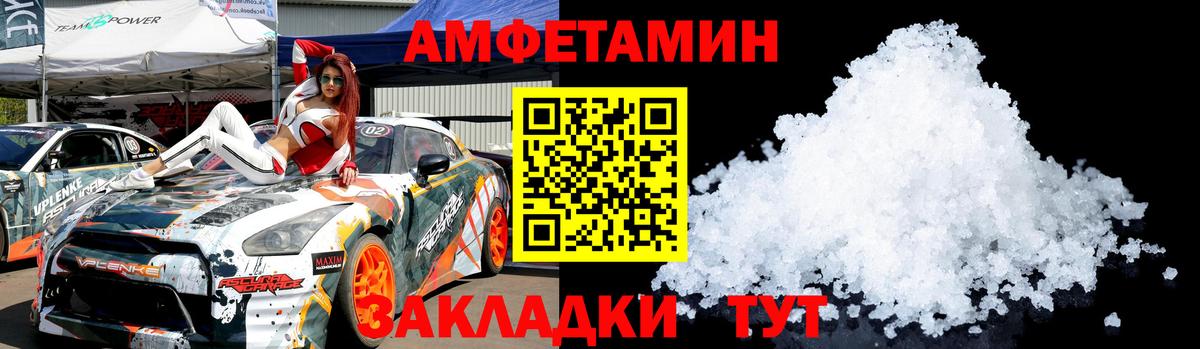 Первитин мет Городец