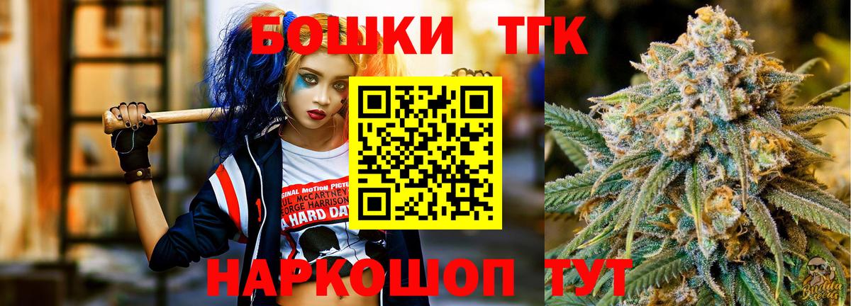Каннабис Ganja  Бошки марихуана VHQ  Вход с VPN  Городец  Марихуана SATIVA & INDICA 